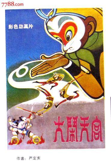 怎么做假蒙大拿州驾驶执照